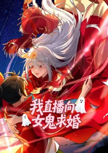 无颜之月