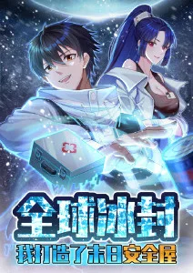 鬼作